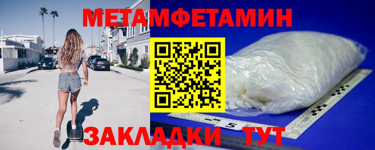 АМФЕТАМИН Premium  Вход с VPN  Грязи 