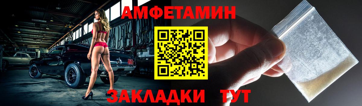 Amphetamine VHQ Грязи