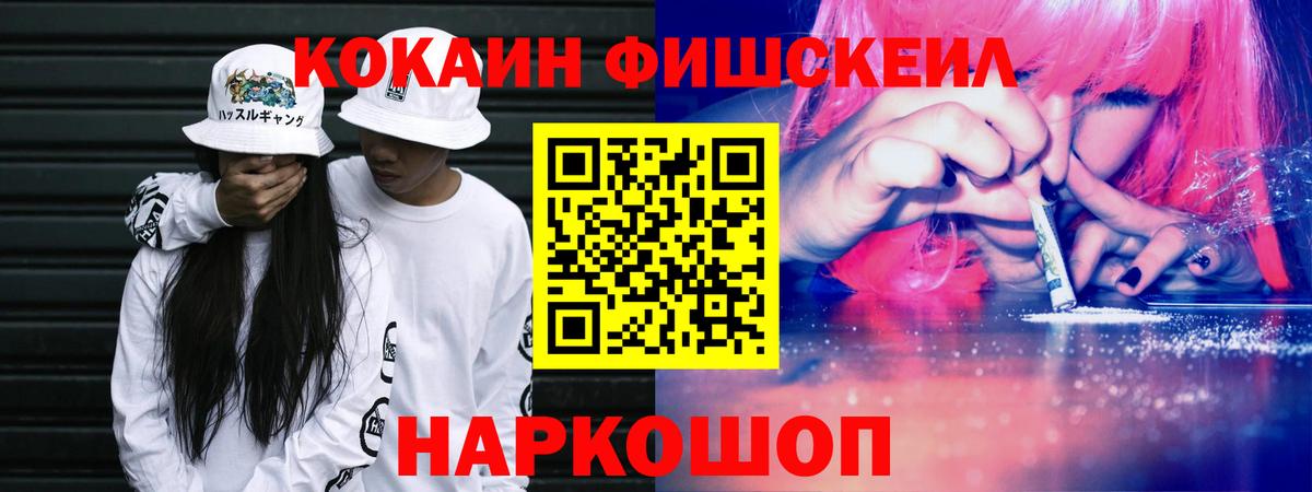 COCAIN Колумбийский  Cocaine 97%  Вход с VPN  Грязи 