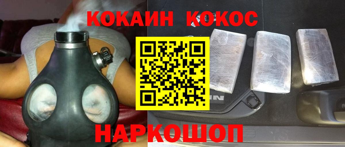 COCAIN Боливия Грязи