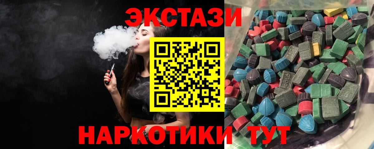 Ecstasy Punisher  ЭКСТАЗИ таблы  Грязи  hydra ТОР  Вход с VPN 