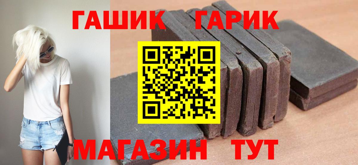 Гашиш индика сатива Грязи