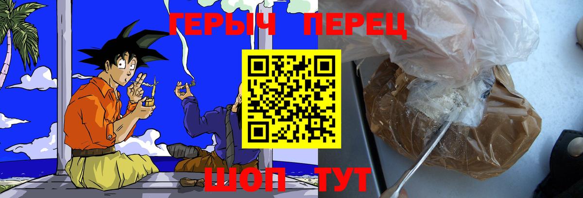 Грязи  ГЕРОИН VHQ  Вход с VPN 