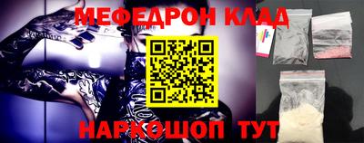 первитин Ливны