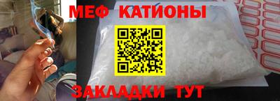 мет Лесосибирск