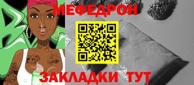 первитин Ливны