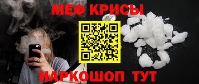 первитин Ливны