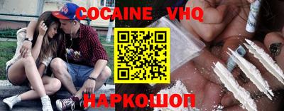 таблы Мариинск