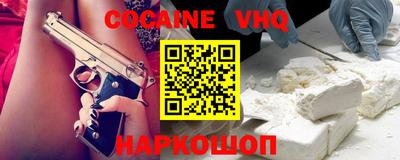 каннабис Ликино-Дулёво