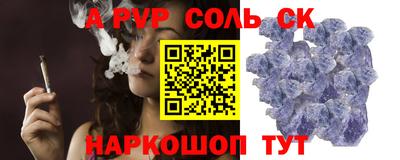 экстази Малоярославец