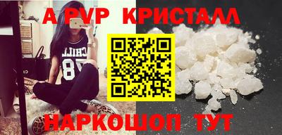 первитин Ливны
