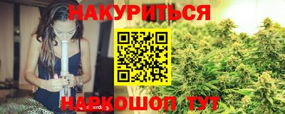 каннабис Ликино-Дулёво