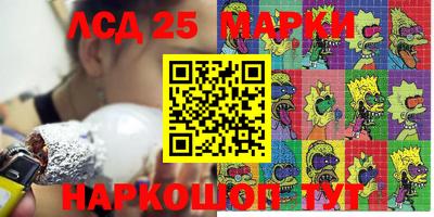 бутират Малгобек