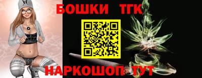 каннабис Ликино-Дулёво
