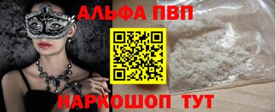 каннабис Ликино-Дулёво