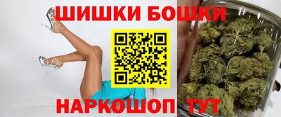 бутират Малгобек