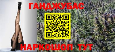 первитин Ливны