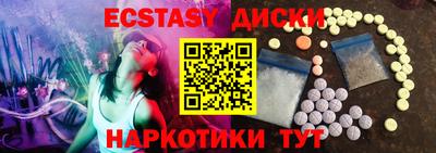 мет Лесосибирск