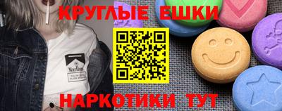 каннабис Ликино-Дулёво