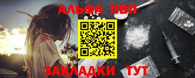 каннабис Ликино-Дулёво