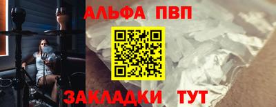 первитин Ливны