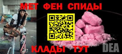 первитин Ливны