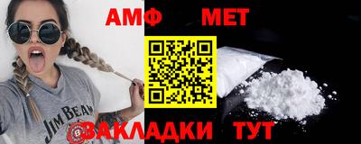 первитин Ливны