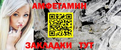 таблы Мариинск