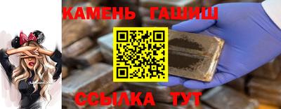 первитин Ливны