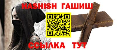 первитин Ливны