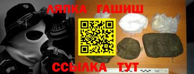 каннабис Ликино-Дулёво