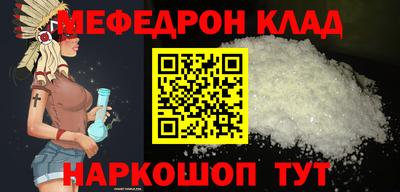 первитин Ливны
