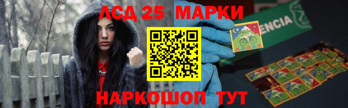 LSD-25 экстази ecstasy Грязи