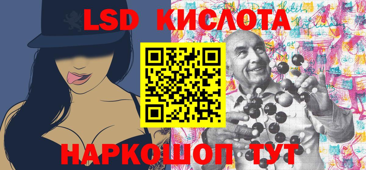 Марки 25I-NBOMe 1,8мг Грязи