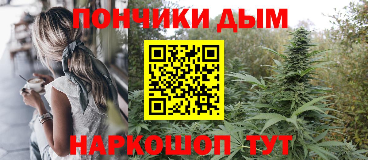 Каннабис AK-47  Шишки марихуана марихуана  Грязи  Бошки марихуана план  Вход с VPN  Конопля тримм 